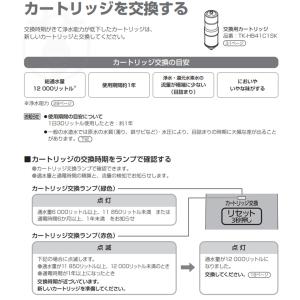(在庫あり) 正規品 TK-HB41C1 パナ...の詳細画像1