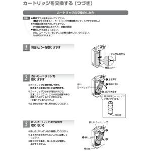 (在庫あり) 正規品 TK-HB41C1 パナ...の詳細画像3