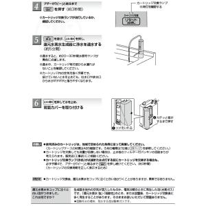 (在庫あり) 正規品 TK-HB41C1 パナ...の詳細画像4