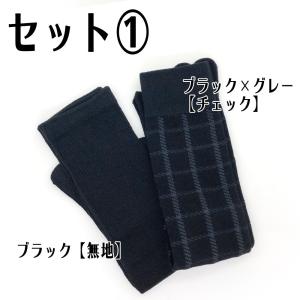 在庫処分品 靴下2足セット ギフト 靴下 5本...の詳細画像1