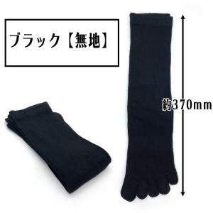在庫処分品 靴下2足セット ギフト 靴下 5本...の詳細画像2