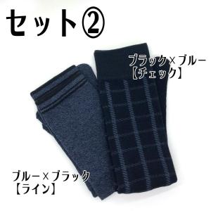 在庫処分品 靴下2足セット ギフト 靴下 5本...の詳細画像4