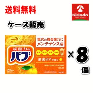 くすり湯 バスハーブ 10ml×30包 ツムラ ツムラのくすり湯 バスハーブ 10mL（約1回分）【医薬部外品