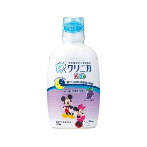 ライオン クリニカキッズデンタルリンス ジューシーグレープ 250ml