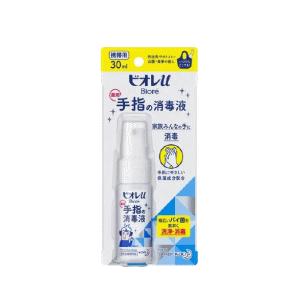 花王 ビオレU 薬用 手指の消毒スプレー 携帯用 30ml×1個 医薬部外品 スキットガード 衛生手...