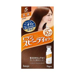 ホーユー（HOYU)ビゲンスピーディカラー乳液 ５ブラウン