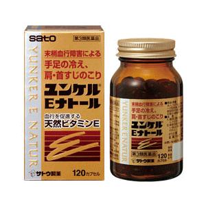 【第3類医薬品】佐藤製薬 ユンケルEナトール 120カプセル｜kirindo