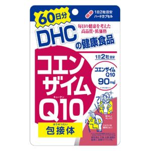 DHC コエンザイムQ10 包接体 60日分(120粒)※軽減税率対象｜kirindo