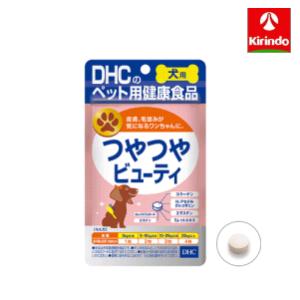 ＤＨＣ（ペット）つやつやビューティ60粒｜kirindo