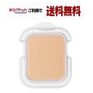 資生堂UVホワイト ホワイトスキンパクト オークル10ファンデーション2個 SHISEIDO（資生堂） UVホワイト ホワイトスキンパクト（レフィル