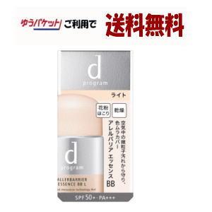 HiROSOPHY ヒロソフィー UVエッセンスクリーム 50g(医薬部外品