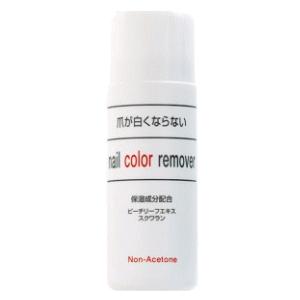 サンプラザ サザネイルカラーリムーバー 200ml