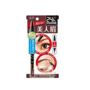 B C ラボラトリーズ ブロウラッシュex ウォーターストロング Wアイブロウ ナチュラルブラウン キリン堂通販shop Paypayモール店 通販 Paypayモール