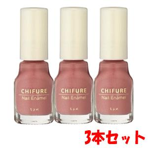 ちふれ（CHIFURE） 【3本セット】ちふれ化粧品 ネイルエナメル 243