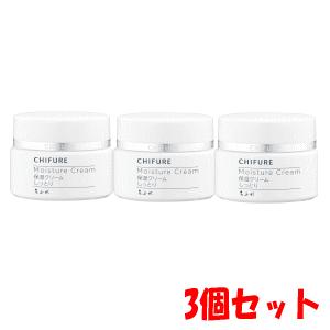 【3個セット】ちふれ化粧品 保湿クリーム しっとりタイプ 56g×3｜kirindo