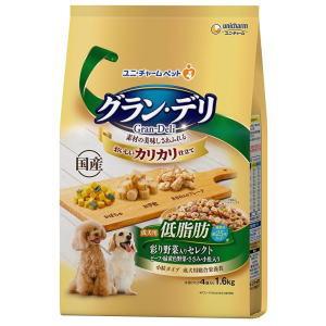 ユニ・チャームペット グラン・デリ カリカリ仕立て 成犬用 低脂肪 彩り野菜入りセレクト 脂肪分約25%カット ビーフ・緑黄色野菜・ささみ・小魚入り 1.6kg｜kirindo