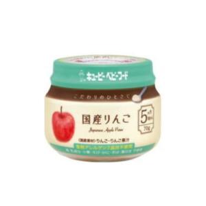 キューピーベビーフード こだわりのひとさじ 国産りんご 70ｇ【軽減税率対象商品】｜kirindo