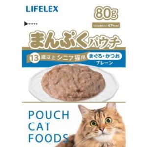 LIFELEX まんぷくパウチ  まぐろ＆かつお味 プレーン １３歳以上用 ８０ｇ｜kirindo