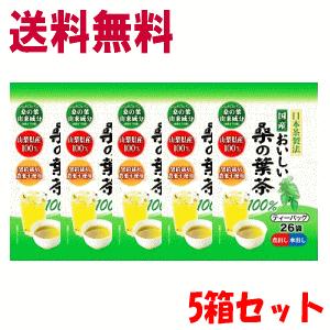 玉露園 山梨県おいしい桑の葉茶2g×26袋入×5