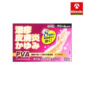 万協製薬 ラバルンPVA8クリーム 20g×1個 湿疹 皮膚炎 かゆみ