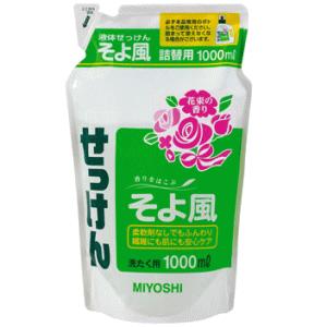 ミヨシ石鹸 ミヨシ石鹸 液体せっけんそよ風 詰替 1000ml｜kirindo