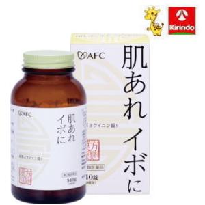 送料無料 【第3類医薬品】 本草製薬 本草ヨクイニン錠Ｓ 540錠×1個 肌荒れ ニキビ 生薬製剤｜キリン堂通販SHOPヤフー店