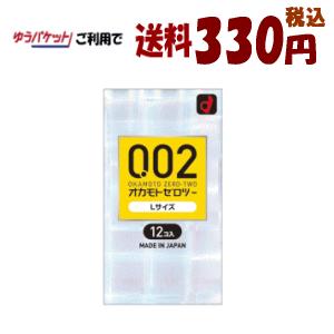 ゆうパケットで送料330円オカモト うすさ均一0.02EX Lサイズ クリア 12個入 【管理医療機器】｜kirindo