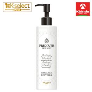 マミー ボディミルク シトラスの香り ( 200g )/ マミー(伊勢半) : 爽快