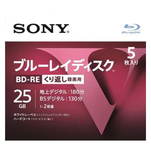 ソニー ブルーレイディスク BD-R くり返し録画用 25GB 5BNE1VLPS2 5枚入｜kirindo