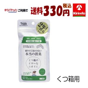 ゆうパケットで送料330円 住江織物 ティスパ(Tispa) 香りでごまかさない本当の消臭 くつ箱用×1個｜kirindo