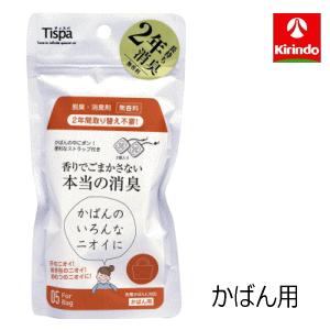 在庫のみ 住江織物 ティスパ(Tispa) 香りでごまかさない本当の消臭 かばん用×1個｜kirindo