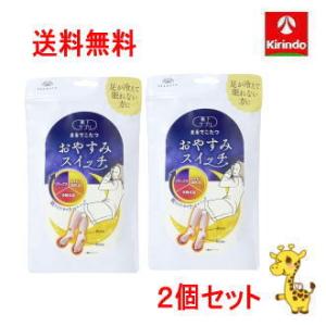 送料無料 2個セット 靴下の岡本 靴下サプリ まるでこたつ おやすみスイッチ ピンク 22〜25cm×2個 夏のエアコン対策 冷房にも｜キリン堂通販SHOPヤフー店