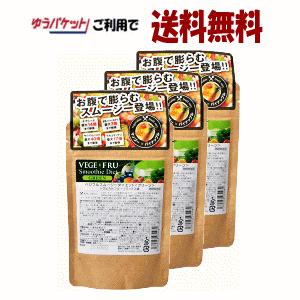 【3袋セット】 ラシンシア ベジフルスムージー ダイエット グリーン 60g×3 ※軽減税率対象の商品画像