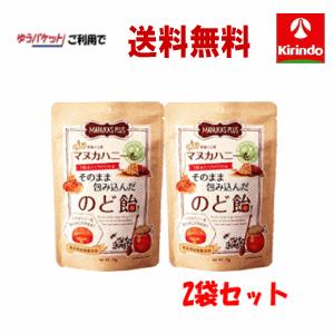 ポイント1倍 ゆうパケットで  2個セット ラ・シンシア