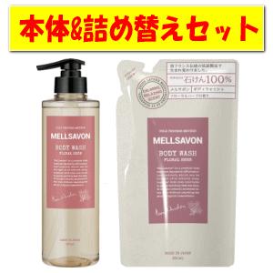 メルサボン ボディウォッシュ レスティングフラワー つめかえ ( 380ml