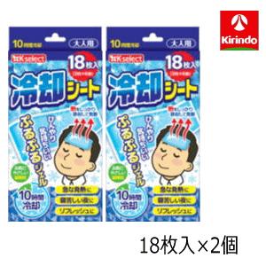 200枚Mサイズ脂肪冷却シート不凍シート高品質冷却シート K-select（ケーセレクト） 冷却シート10時間大人用18枚入（3枚×6袋）×1