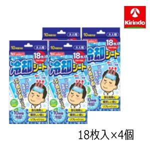 冷却シート500枚、即日発送可能。 K-select（ケーセレクト） 3個セット 冷却シート10時間大人用18枚入（3