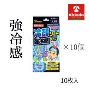 K-select k-select(ケーセレクト) 冷却シート強冷感タイプ大人用
