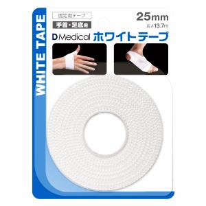 ドームメディカル(DMedical) ホワイトテープ 固定用 指 足指用 25mm×13.7m 2本...