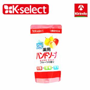 K-select（ケーセレクト） エオリア 薬用 泡ハンドソープ フルーツ