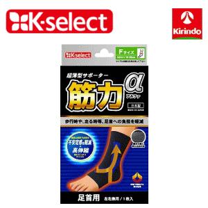 K-select（ケーセレクト） テルコーポレーション 筋力アルファ
