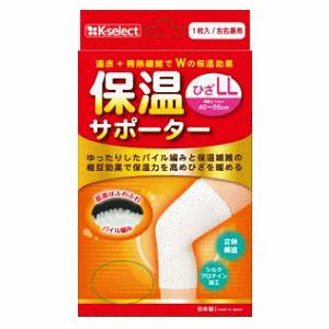 k-select 保温サポーター 1枚入