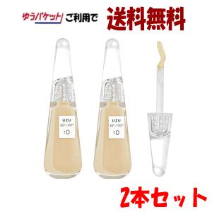 ゆうパケットで送料無料【2本セット】フローフシ UZU 38℃/99° リップトリートメント ±0 ...