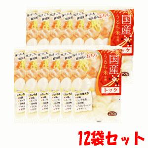 【12袋セット】大同 トック 250g×12