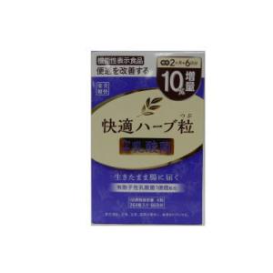 送料無料 ナチュラルウェーブ粒 264粒の買取情報