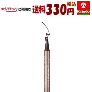 msh ゆうパケットで送料330円 エムエスエイチ ラブ・ライナー リキッド 