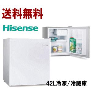 (家電大特価)(送料無料)(冷蔵/冷凍 OK)ハイセンスジャ...
