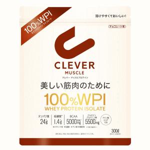 ネイチャーラボ クレバー マッスル プロテイン チョコレート味 300g※パッケージ・容量が変更されている場合があります。｜kirindo