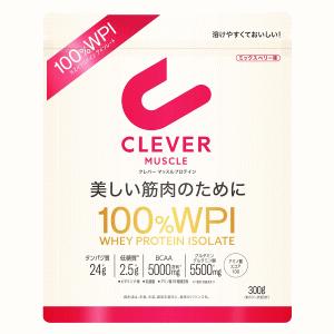 ネイチャーラボ クレバー マッスル プロテイン ミックスベリー味 300g※パッケージ・容量が変更されている場合があります。