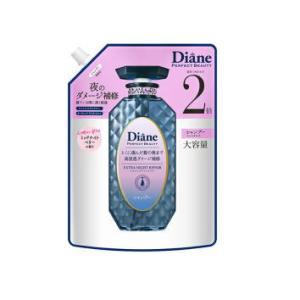 ネイチャーラボ ダイアンパーフェクトビューティーパーフェクト